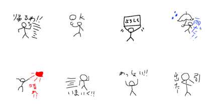Fun stick figures 2