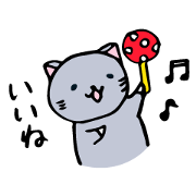 Neko-chan 2