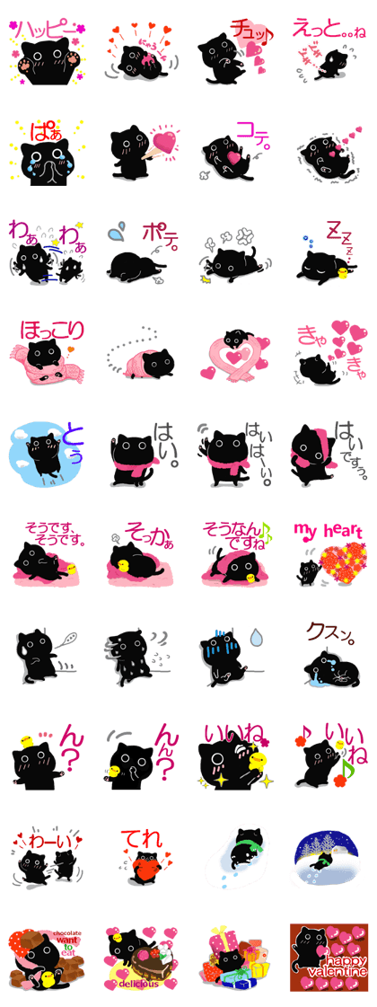 Large font size sticker & spring & cat