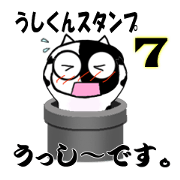 Sticker of the cow 7