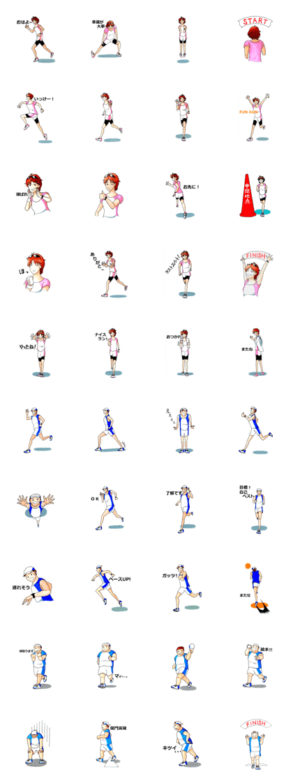 Happy RUNNERS Sticker