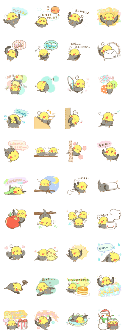 Loose the cockatiel sticker
