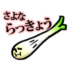 Human face's stickers Vegetables Part.2