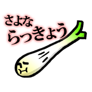Human face's stickers Vegetables Part.2
