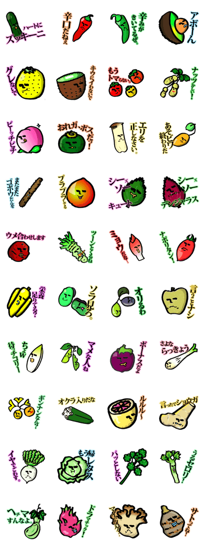 Human face's stickers Vegetables Part.2