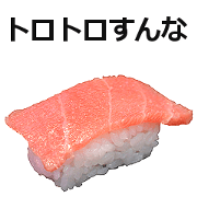 Real sushi 3.