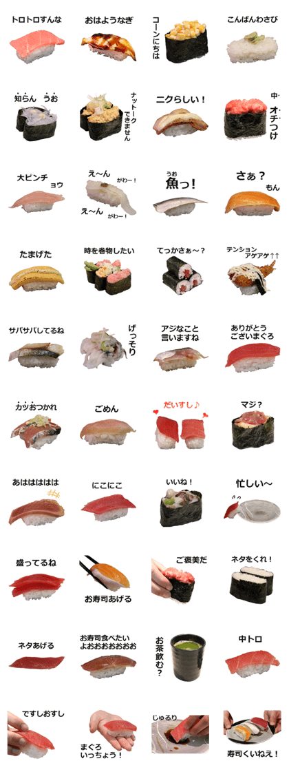 Real sushi 3.
