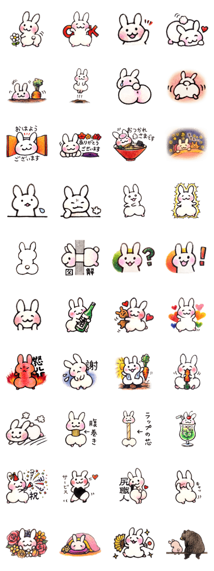 OSHIRI BUNNY
