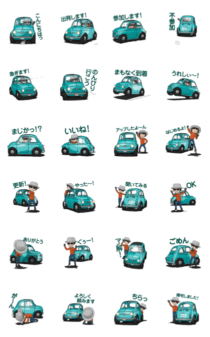 Very cute car! Animated version