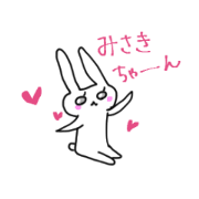 Only For Misaki