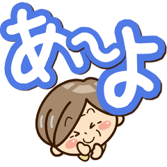 Grandmother Sticker (Hiragana version1)