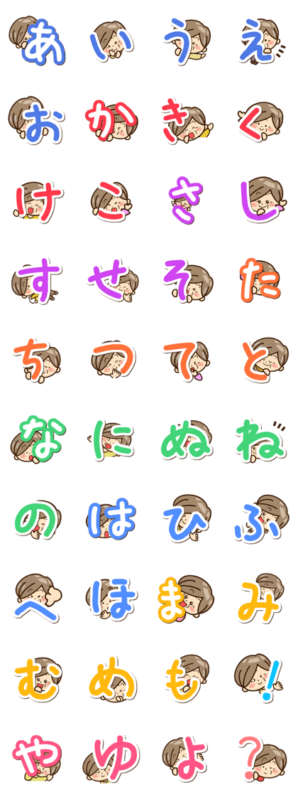 Grandmother Sticker (Hiragana version1)