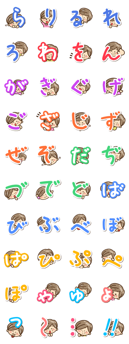 Grandmother Sticker (Hiragana version2)