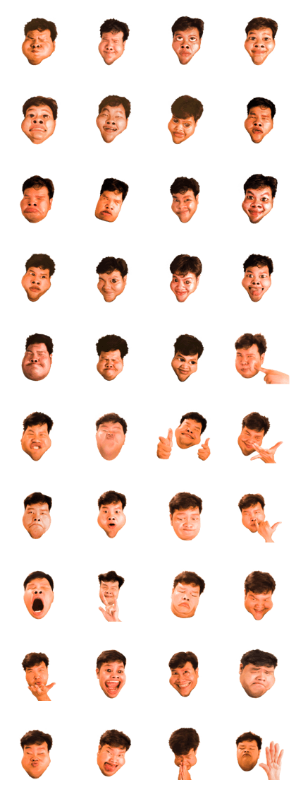 IHEREGUN