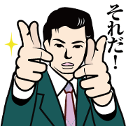 dandy Sticker 3