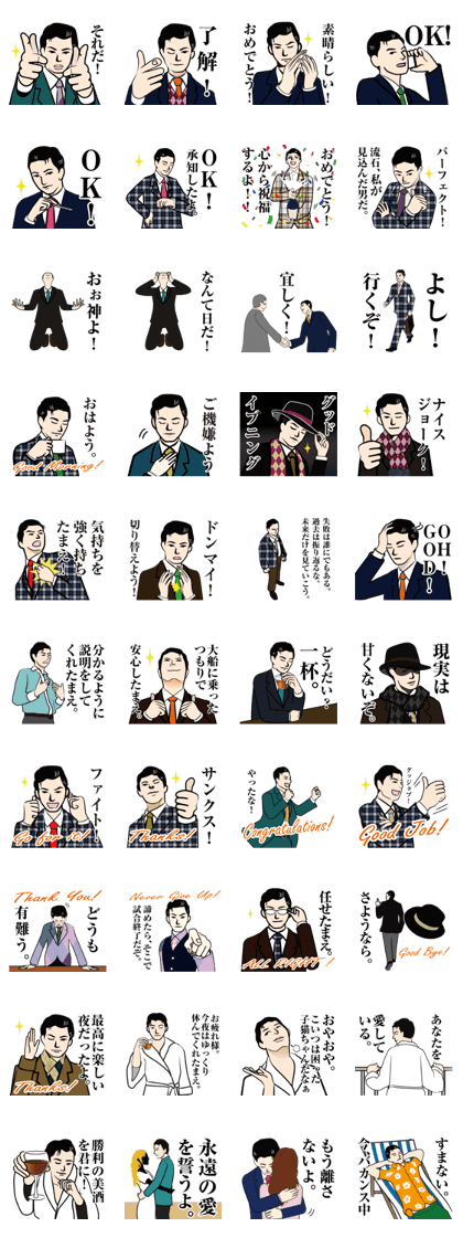 dandy Sticker 3