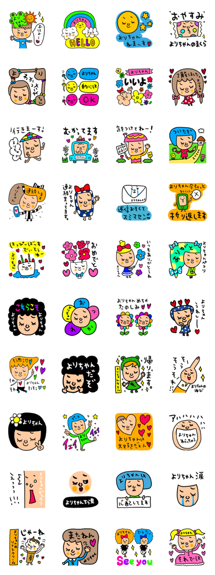 Many set yori
