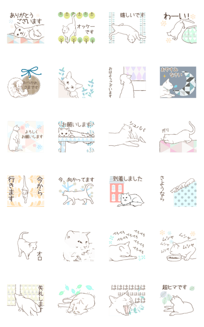 Scandinavian style cat sticker(animated)
