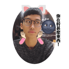 ㄍㄨㄢˋㄩ的快樂生活