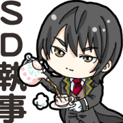SD Butler