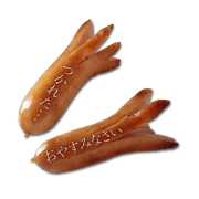 Sticker of the weiner