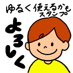 Lovely used sticker of buddy