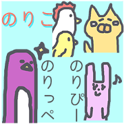 Norico Sticker