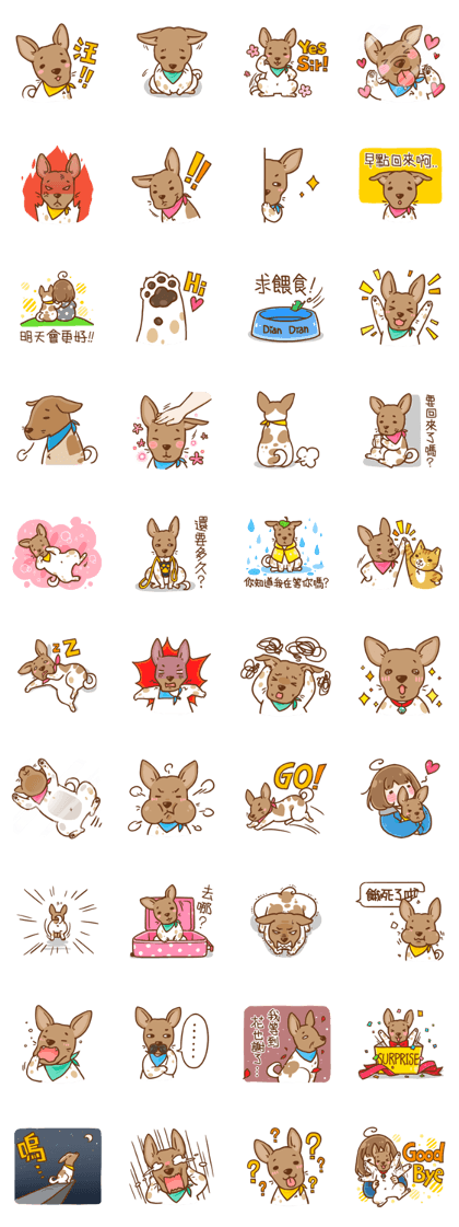 Dian Dian is a Mix Breed dog