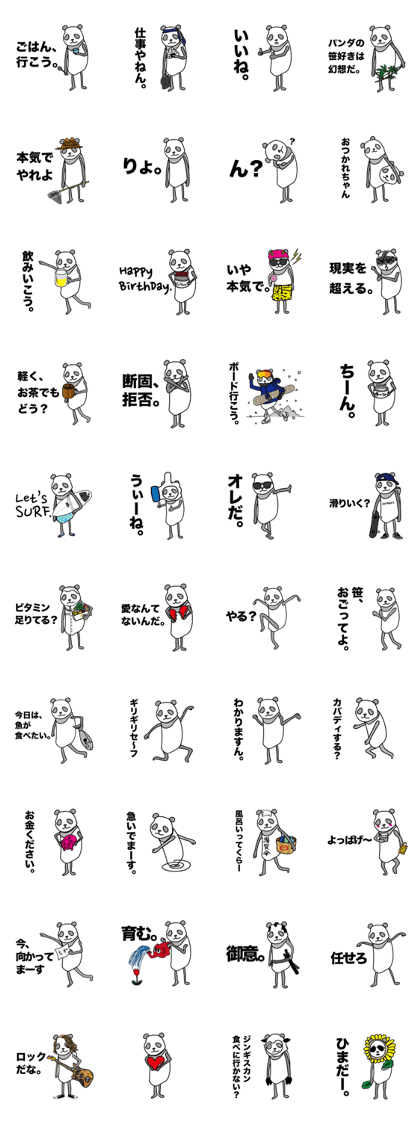 Surreal twist panda