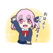 MeirenSticker!!