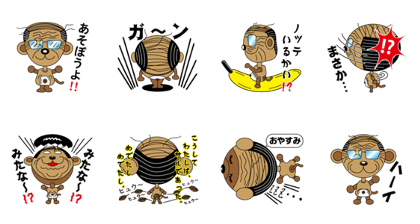 It is monkey father a little