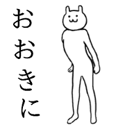 ANIMATED WHITE RABBIT3