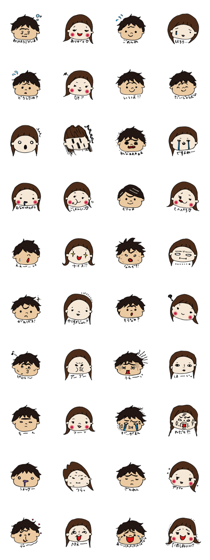 iofu-sticker