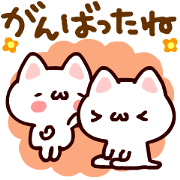 Friendly White cat sticker