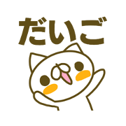 Sticker for Daigo