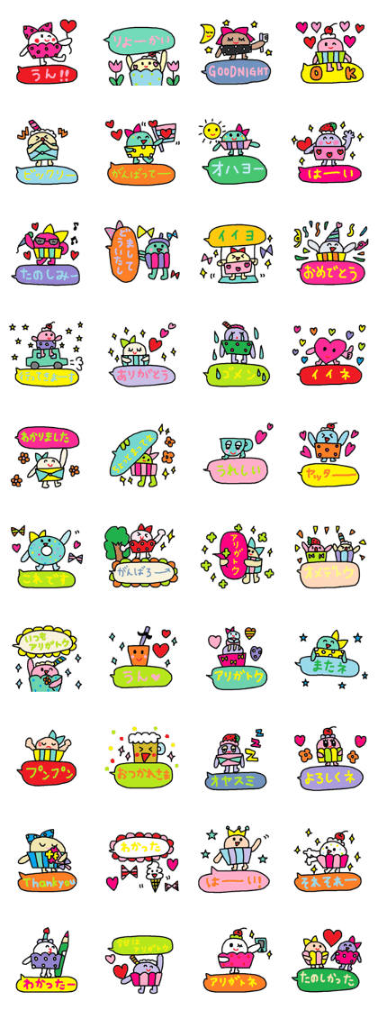 cute ordinary conversation sticker114
