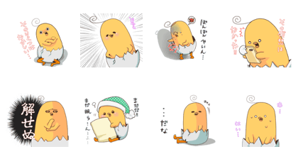 Net Chick