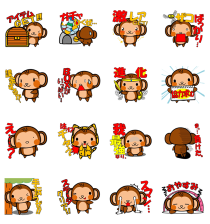 monkeys play games