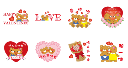 Bobby Bear - Happy Valentine's Day