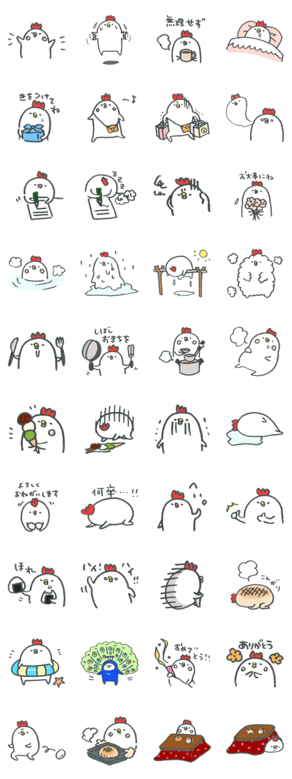 Daily life of a chicken, Tsunko (vol. 1)