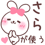 for sara