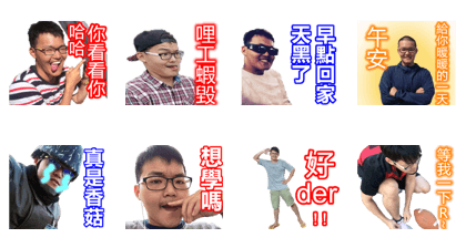 HOU-DAO KING