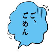 balloon...fukidashi