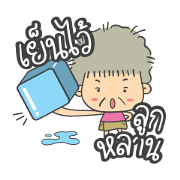 Cute Grandma