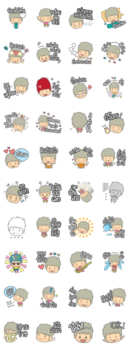 Cute Grandma