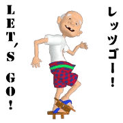 Moving 3D Let's go grandpa