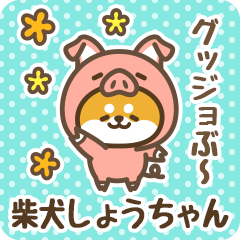 Petit Shiba Shouchan (Joke Animal)