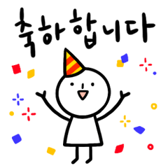 ALL Greetings of Korea