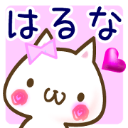 A set of sticker for Haruna