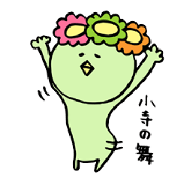 Sticker for Kotera/Kodera !!
